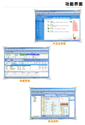 易特五金店銷售管理軟件 提升效率，驅動業務增長