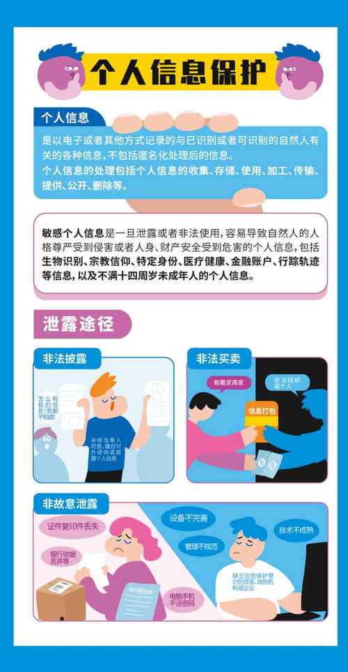 網(wǎng)絡(luò)安全知識宣傳手冊發(fā)布，助力網(wǎng)絡(luò)與信息安全軟件開發(fā)